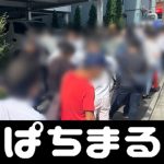 pkv games tanpa deposit (4 foto) 24 anggota Timnas Jepang U-17 diumumkan!! Ranto Hiroi & Naoya Koike akan bermain melawan tim lama mereka